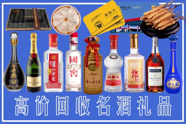龙岩回收烟酒