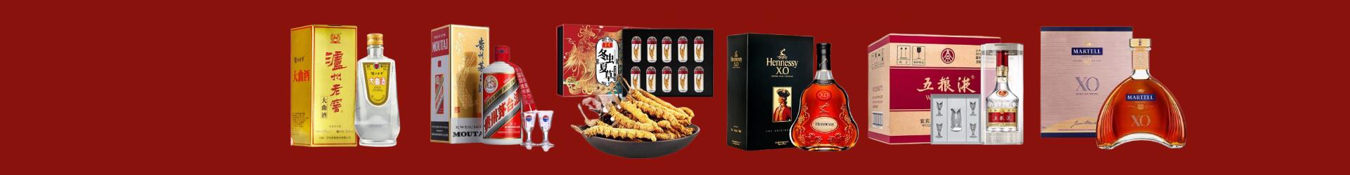 龙岩德才烟酒经营部