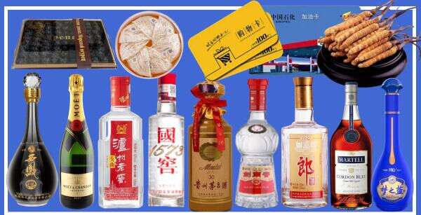 龙岩德才烟酒经营部