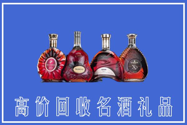 龙岩回收洋酒
