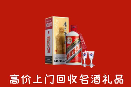 龙岩回收茅台酒