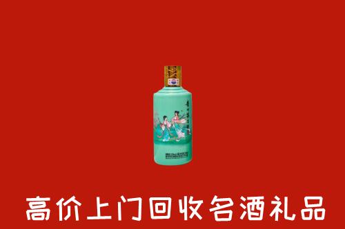 高价求购：龙岩回收24节气茅台酒