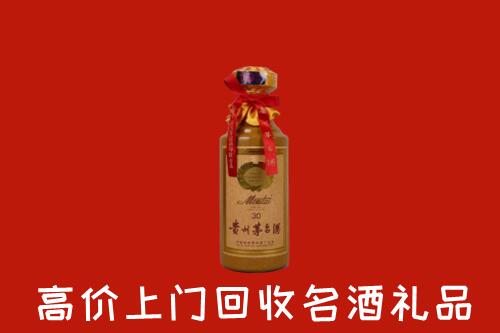 龙岩回收30年茅台酒