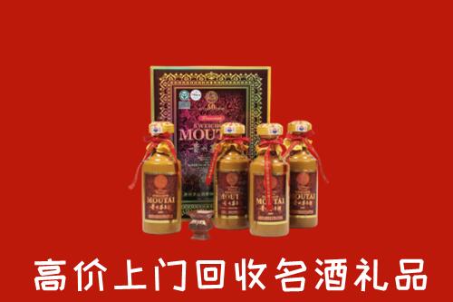 龙岩回收50年茅台酒