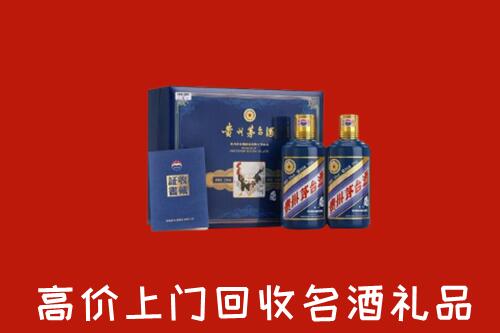 龙岩回收生肖茅台酒