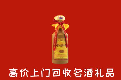 龙岩回收十五年茅台酒