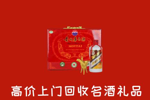 龙岩回收茅台酒瓶