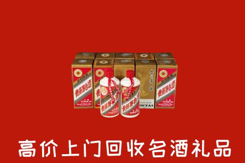 收购行情：龙岩回收年份茅台酒